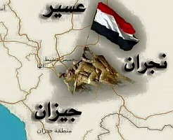 aseer gayzan nagran 1