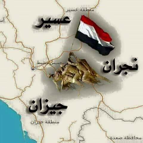 aseer gayzan nagran 1